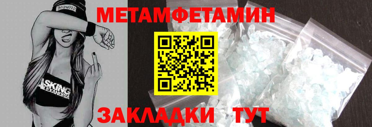 Алейск  Amphetamine  ссылка на мегу сайт  АМФЕТАМИН Розовый  Вход с VPN 