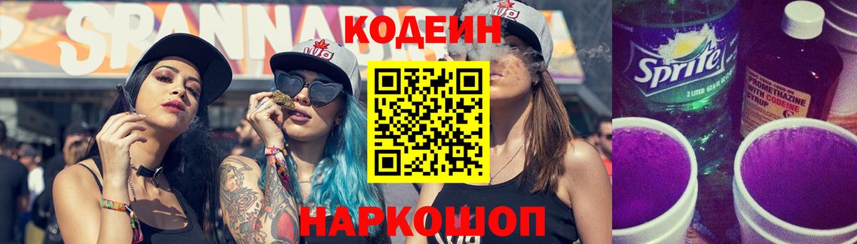 A-PVP Алейск