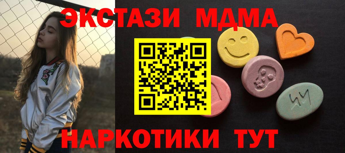 blacksprut маркетплейс  Экстази  Алейск  ЭКСТАЗИ диски  Вход с VPN  Ecstasy круглые 