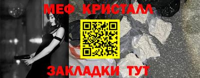 прущие крисы Азнакаево