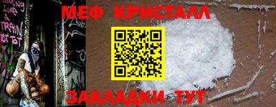 прущие крисы Азнакаево