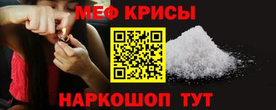 первитин Абакан
