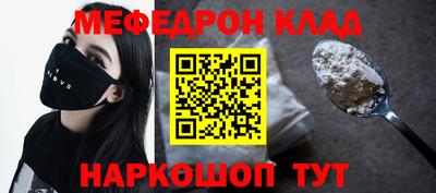 первитин Абакан