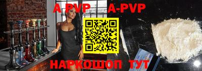 прущие крисы Азнакаево