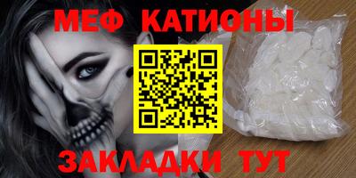 прущие крисы Азнакаево