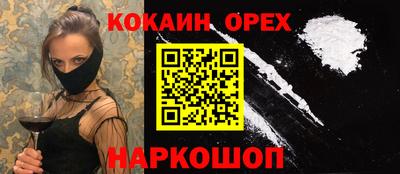 прущие крисы Абинск