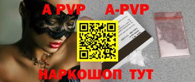 прущие крисы Азнакаево