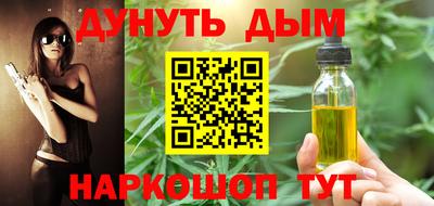 прущие крисы Абинск