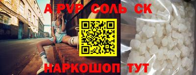 прущие крисы Абинск