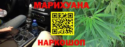 прущие крисы Абинск