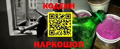 прущие крисы Абинск
