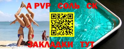 первитин Абакан