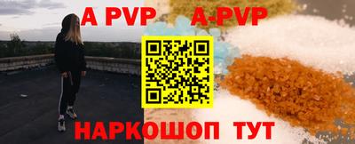 первитин Абакан