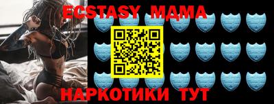 прущие крисы Азнакаево
