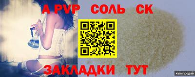 прущие крисы Азнакаево