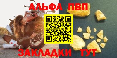первитин Абакан