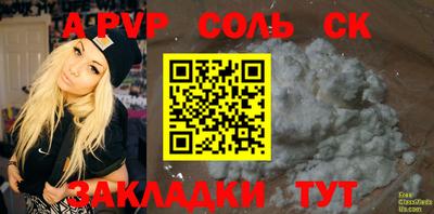 первитин Абакан
