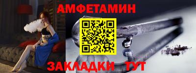 первитин Абакан
