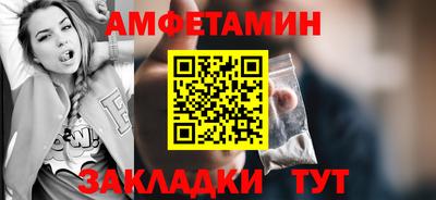 первитин Абакан