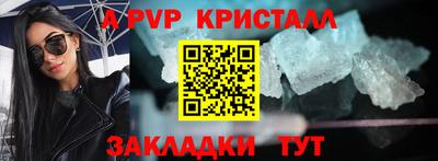 прущие крисы Азнакаево