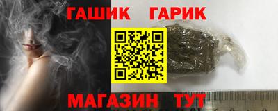 первитин Абакан