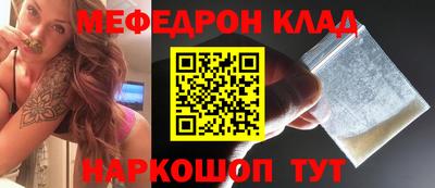 первитин Абакан