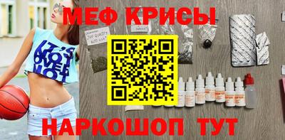 прущие крисы Абинск