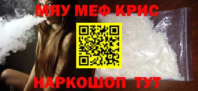 прущие крисы Абинск