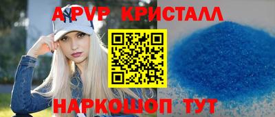 первитин Абакан