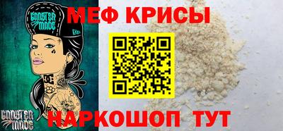 прущие крисы Абинск