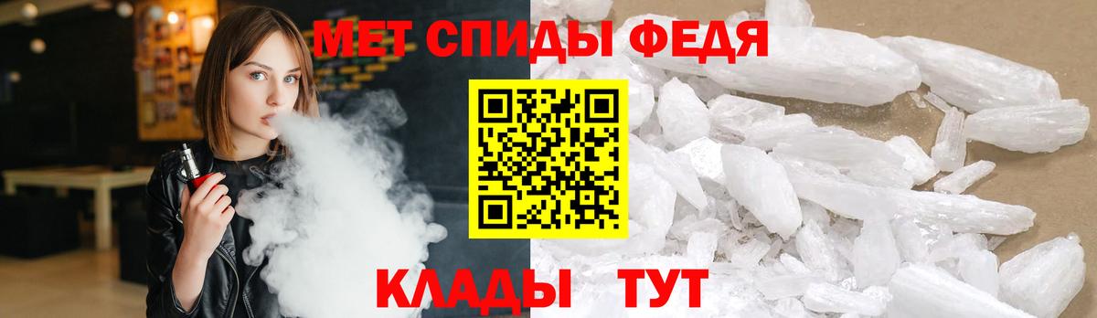 МЕТАМФЕТАМИН винт  Вход с VPN  Алейск 