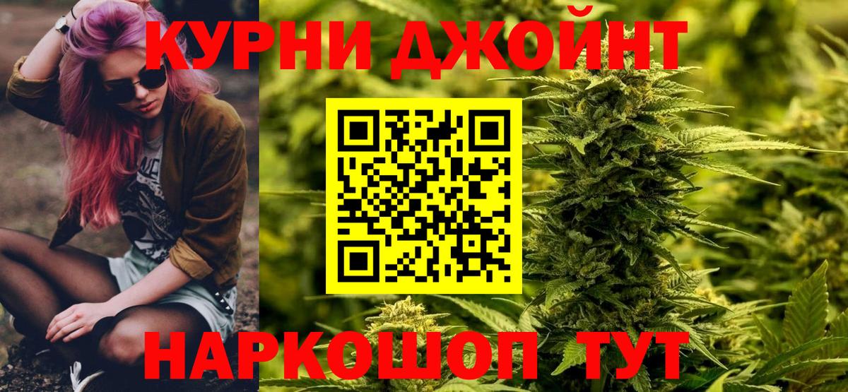 Марихуана конопля  Вход с VPN  Алейск  Конопля индика 